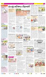 Medak Constituencies