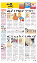 Ranga Reddy District