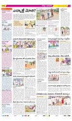 Ranga Reddy Constituencies