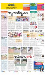 Guntur District
