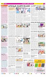 Prakasam Constituencies