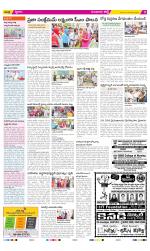 Guntur Constituencies