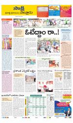 SPSR Nellore District