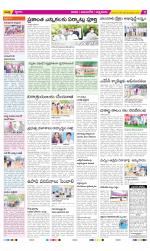 SPSR Nellore Constituencies