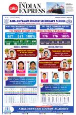 The New Indian Express-Villupuram