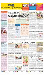 Jayashankar District