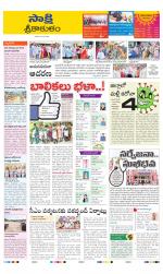 Srikakulam District