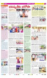 Srikakulam Constituencies