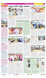 Vijayanagaram Constituencies