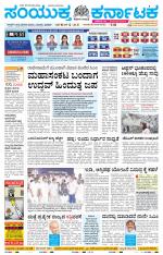 Namma Vijayapura, ವಿಜಯಪುರ