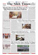The Sikh Times