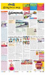 Sri Satyasai District