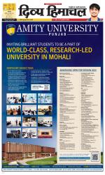 Divya Himachal Dharamsala+Mera Chamba+Aastha