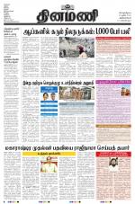 Dinamani -Tirunelveli