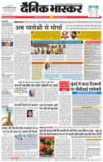 छत्रपति संभाजीनगर 