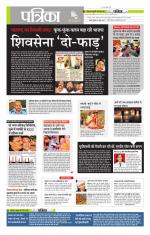 मध्य प्रदेश-छत्तीसगढ़