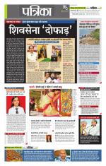 उत्तर प्रदेश