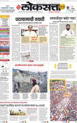 Chhatrapati Sambhajinagar