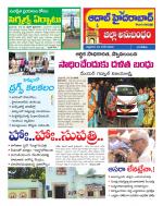 Aadab Hyderabad Tab Pages