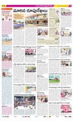 Mahabubnagar Constituencies