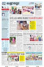 UTTARA KANNADA