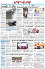 Punjabi Tribune (Majha/Doaba)