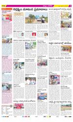 Khammam Constituencies