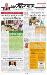 Dainik-Statesman