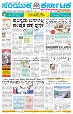 Namma Kalaburagi ಕಲಬುರಗಿ