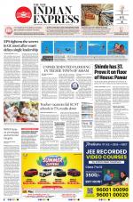 The New Indian Express-Nagapattinam