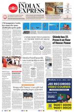 The New Indian Express-Vijayawada