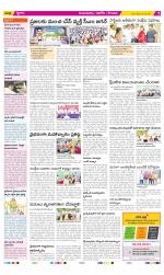 Prakasam Constituencies