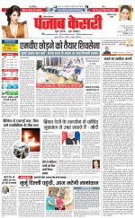 Faridabad - Punjab Kesari
