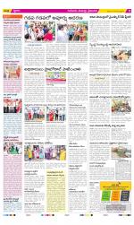 Krishna Constituencies