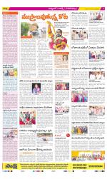 Hyderabad Constituencies