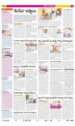 Ranga Reddy Constituencies