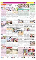 Srikakulam Constituencies