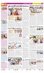 Vijayanagaram Constituencies