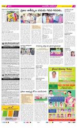 Vijayawada City Constituencies