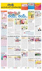 Jayashankar District