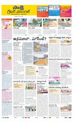 Greater Warangal