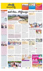 Kamareddy District