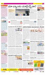 Hanamakonda Constituencies