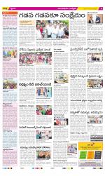 Anantapur Constituencies