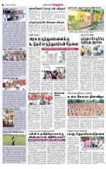 Virudhunagar-Madurai Supplement