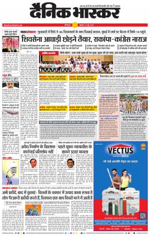 औरंगाबाद डाक