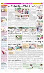 SPSR Nellore Constituencies