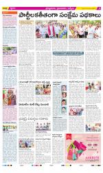 YSR Kadapa Constituencies