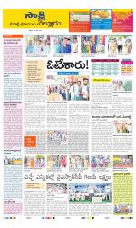 SPSR Nellore District