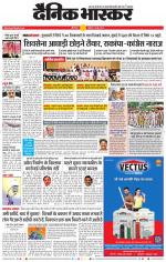 छत्रपति संभाजीनगर 